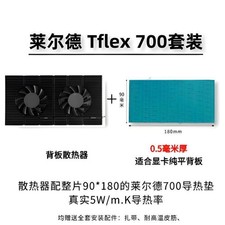Listing image for Graphics Card Backplate Cooler Easy Installation for Desktop Computers, Gamers