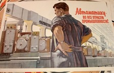 Listing image for Poster: industry, automation, computerization. Soviet poster. 1956. Automation